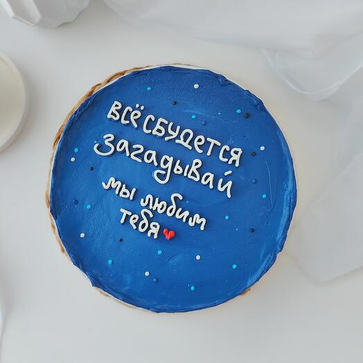 Торт на День Рождения  1 кг (все сбудется, загадывай)