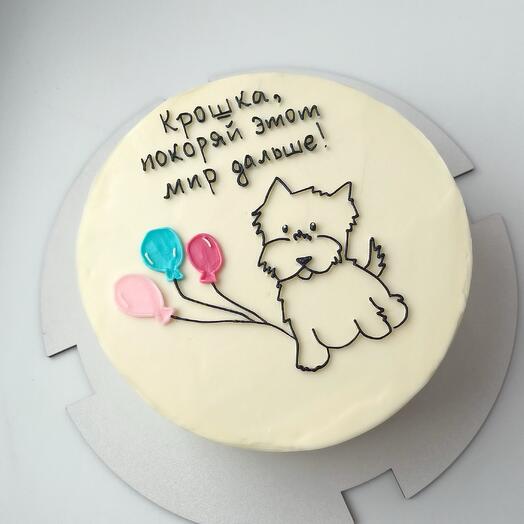 Торт на 1 кг "Крошка, покоряй этот мир" с собачкой, торт с собачкой, торт с собакой, торт девочке, любимой, девушке, подруге