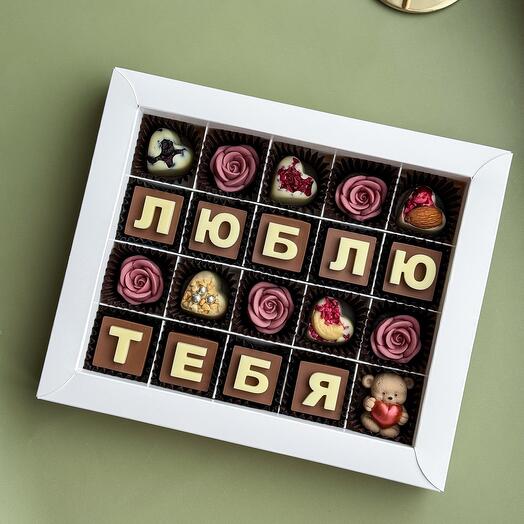 Подарок из шоколада для девушки, любимой, жены, супруги