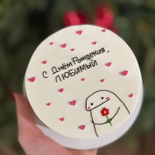 Бенто-торт с днем рождения любимый