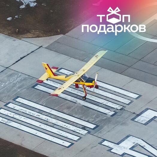 Подарочный сертификат Обзорный полет на самолете Вильга 35А для 1-3 человек (40 минут)