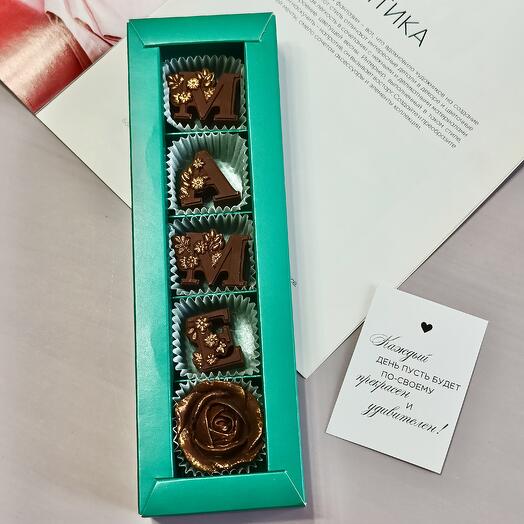 Набор шоколадных конфет для Мамы