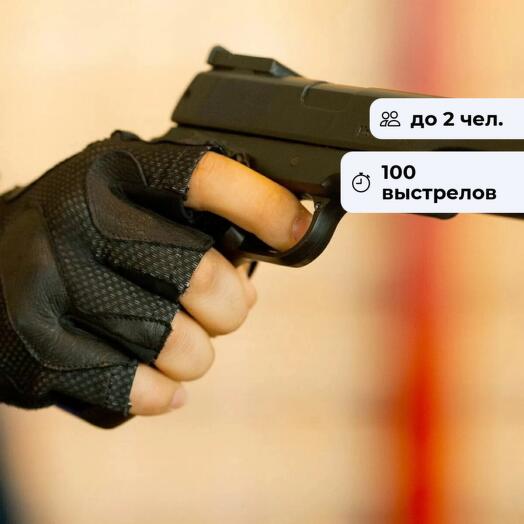 Новый воин. Стрельба из пневматического оружия