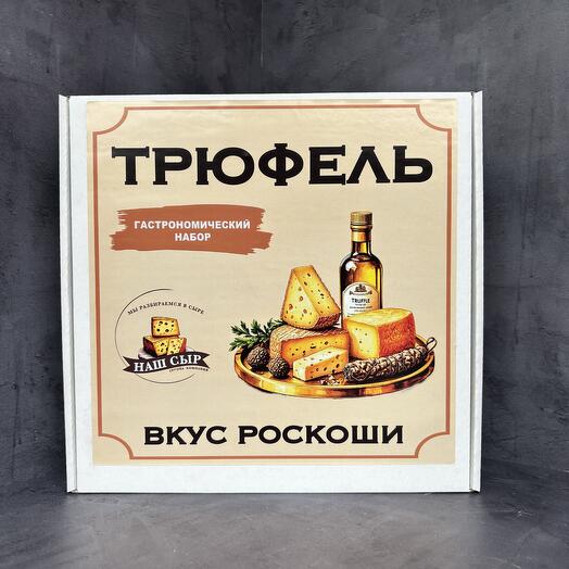 Вкусный подарочный набор Трюфель миди