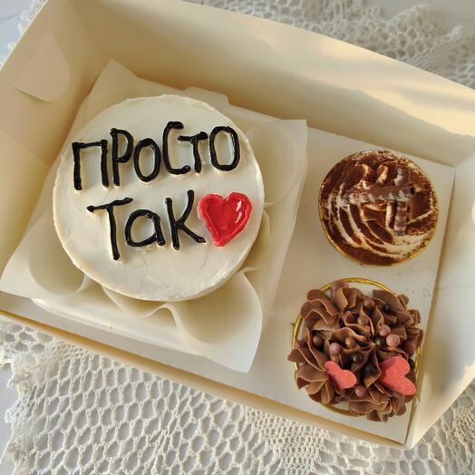 Набор торт и 2 капкейка в подарок "просто так"