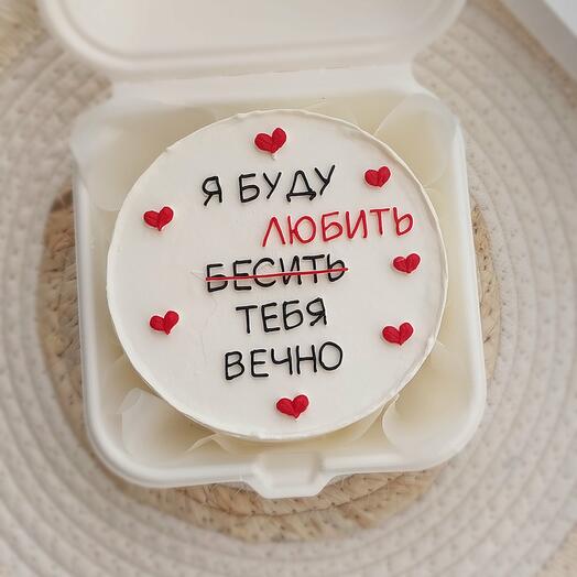 Бенто любить/бесить