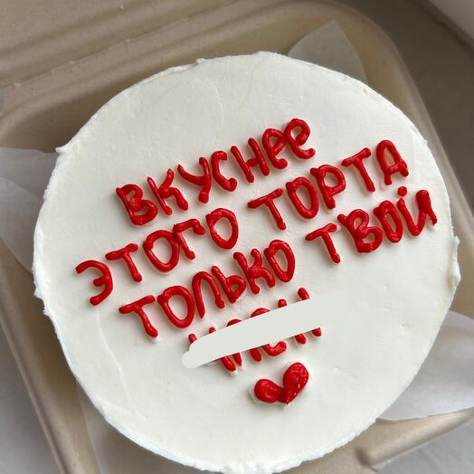 Бенто с надписью 18+