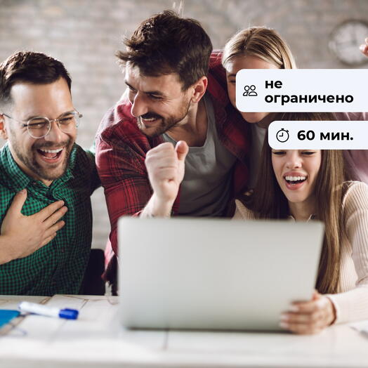 Открывая мир. Интерактивные онлайн-экскурсии
