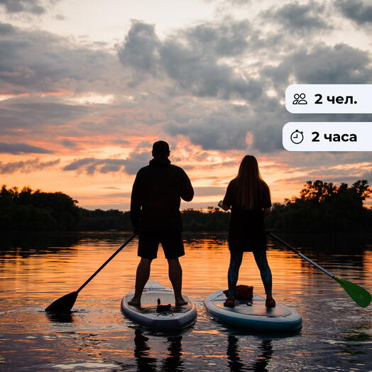 Связанные водой. Прогулка на сапсёрфе на рассвете