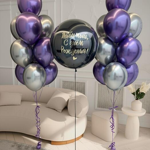 Композиция из шаров "Violet Silver"