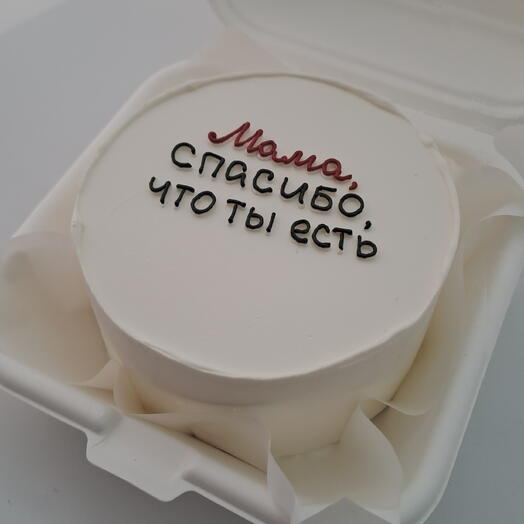 Бенто для мамы на день рождения день матери спасибо мама для мамули мамочки