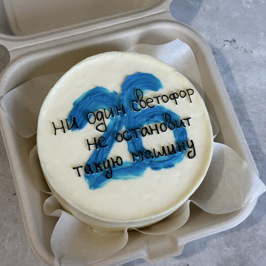 Бенто-торт на день рождения (цифру можно изменить)☺️