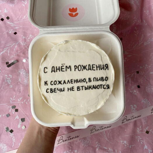 Бенто на день рождения