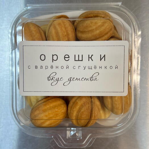 Орешки с варёной сгущёнкой, 18штук