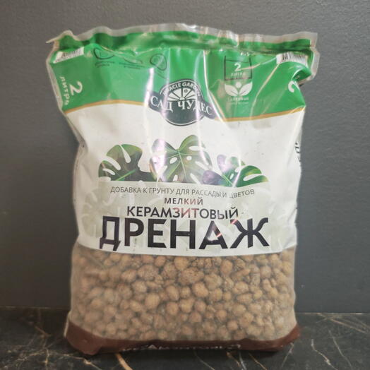 Дренаж керамзитовый мелкий 2л