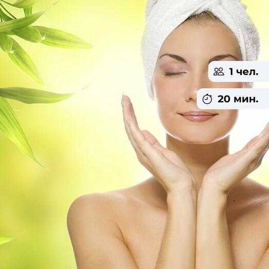 Леди Очарование. Спа-уход для лица