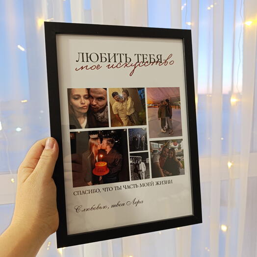 Постер А4