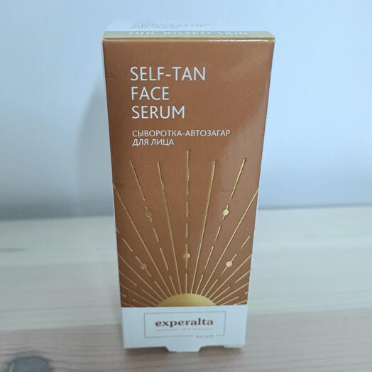 Сыворотка-автозагар Sun-Kissed Skin с растительным бронзатором ДГА для лица
