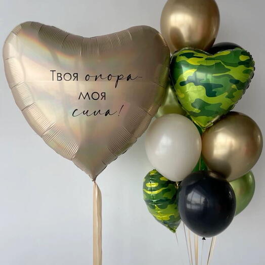 Шары на 23 февраля