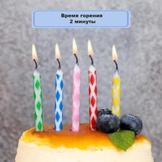 Магические свечи для торта 6 см (10 шт)