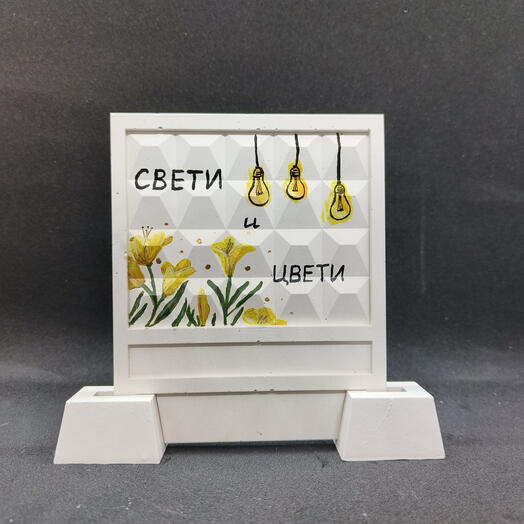 Миниатюра забора ПО-2 "Цвети"