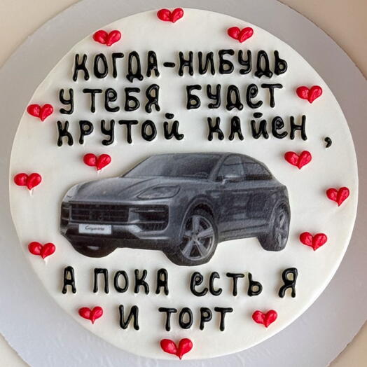 Бенто торт в подарок