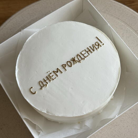 Бенто-торт с золотой надписью ПП без сахара