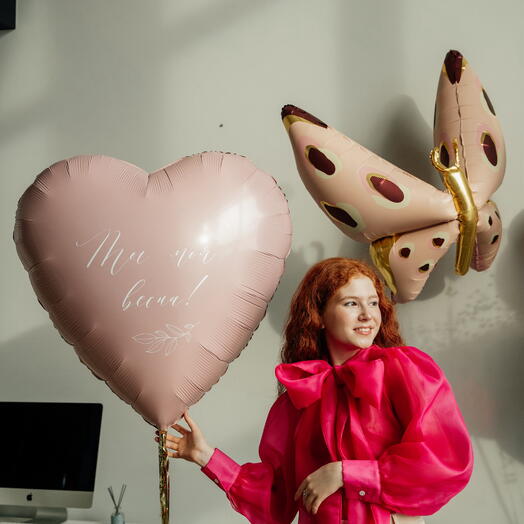 Сердце гигант с надписью и фигура бабочка 🦋️ гелиевые шары для девушки, доставка