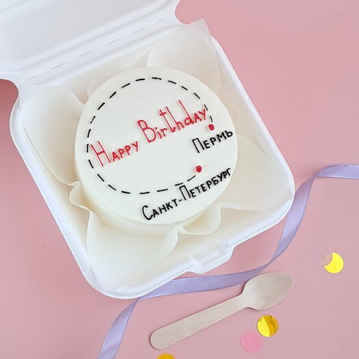 Бенто Нарру birthday с локацией коллеге, другу без сердечек