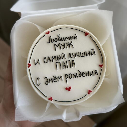 Бенто торт ко дню рождения для мужа,любимого