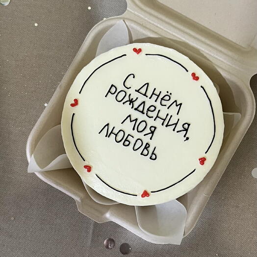 Бенто «С Днем Рождения, моя любовь»