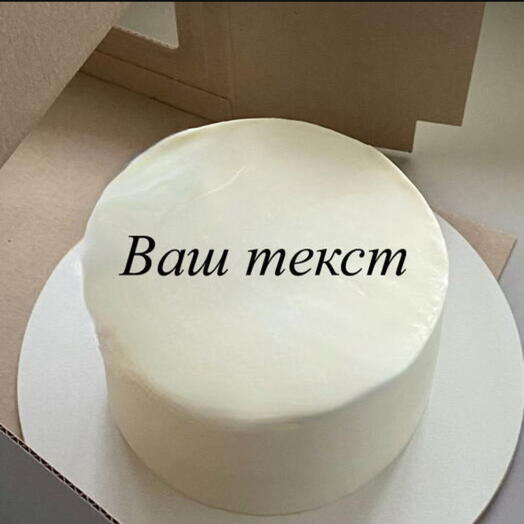 Торт 2 кг с вашей надписью