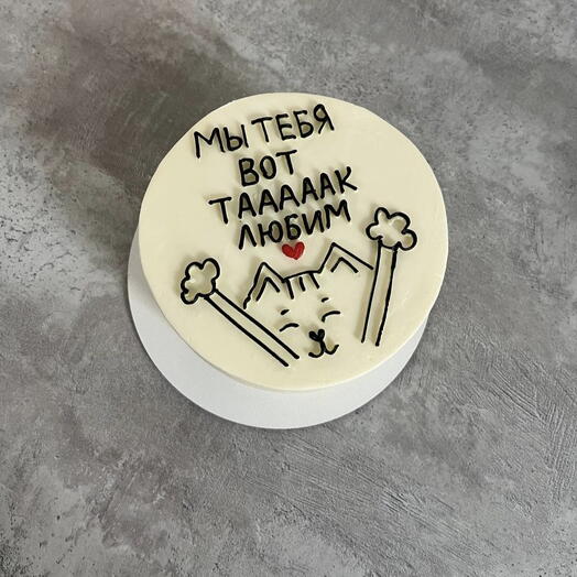 Бенто торт мы тебя вот так любим