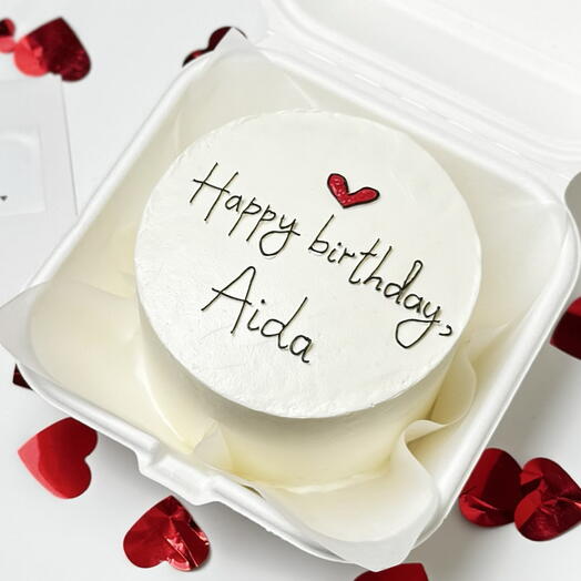 Бенто торт на день рождения с именем , happy birthday