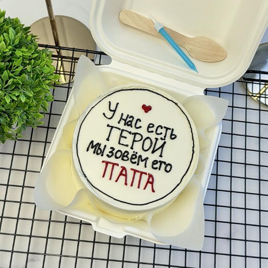 Бенто-торт Папе,мужу,на день рождения «Папа герой»