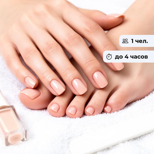 Безупречный штрих.  Маникюр и педикюр для нее