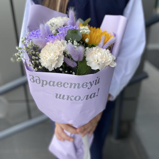 Школьный букет «Здравствуй, школа!»