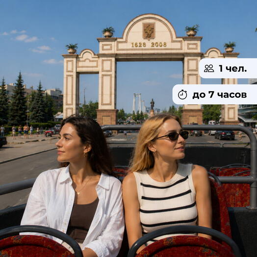 Родные просторы. Экскурсия по окрестностям Красноярска