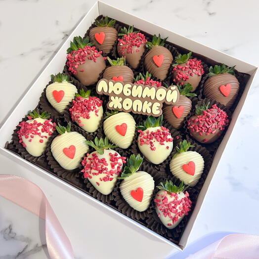 Клубника в шоколаде 20шт С сердечками ♥️