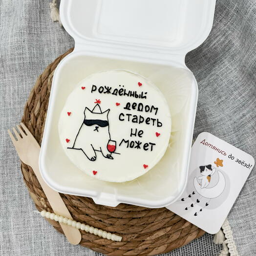 Бенто «Рожденный дедом»