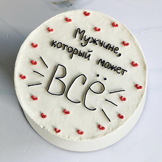 Бенто-торт (L) «Мужчине, который может всё»