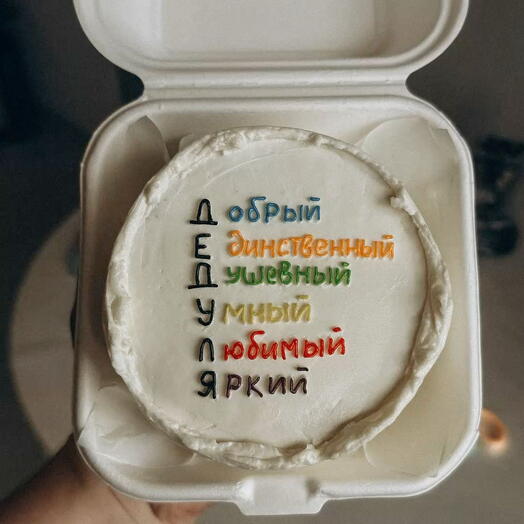 Бенто торт дедушке