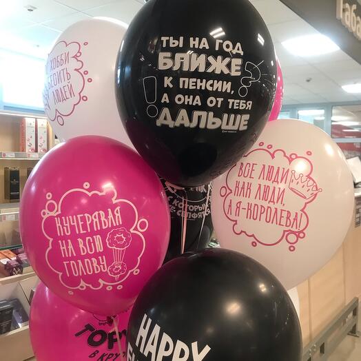 Шары с приколами 20 шт