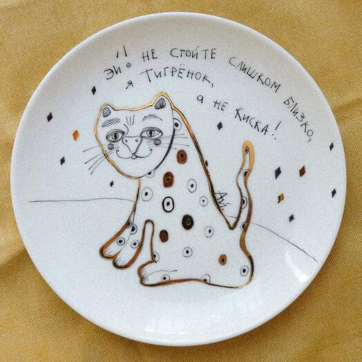 Dessert plate