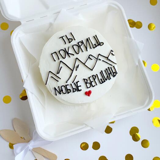 New Bento cake "you will conquer any peaks" as a gift