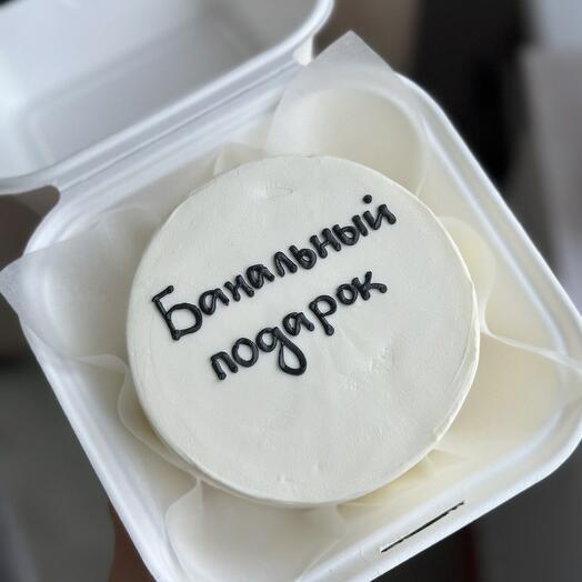 Бенто-торт банальный подарок