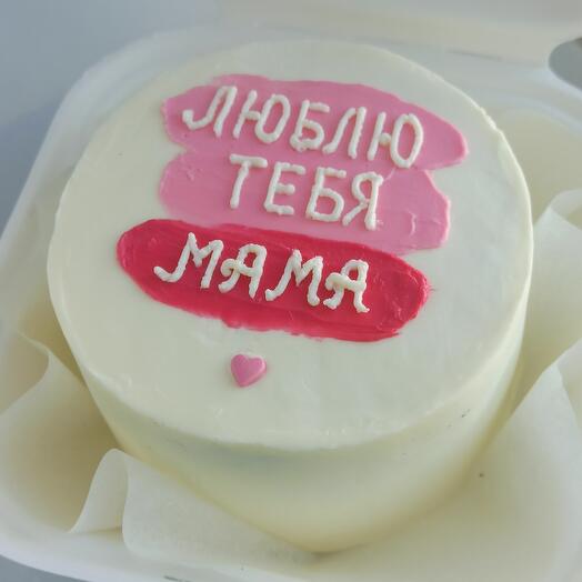 Люблю тебя мама