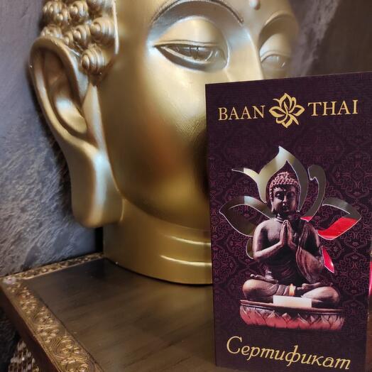 Тайский массаж стоп 60 минут