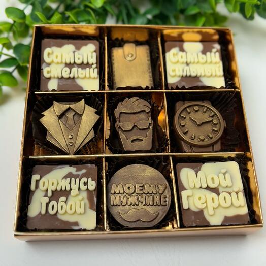 Шоколадные конфеты на 23 февраля