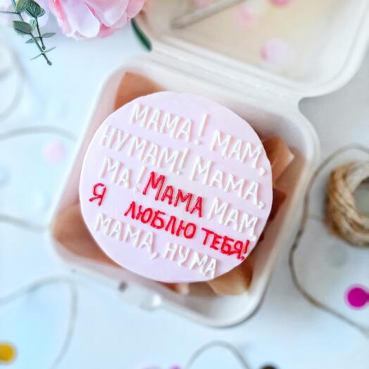 Pastel de Bento para mamá